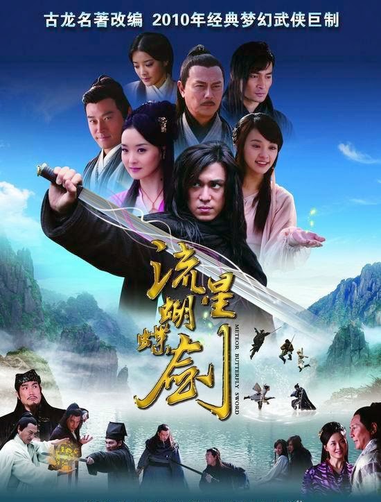 judul film seri silat mandarin subtitle indonesia